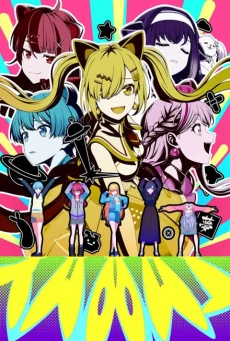 BanG Dream! Yume∞Mita ตอนที่ 1-7 ซับไทย